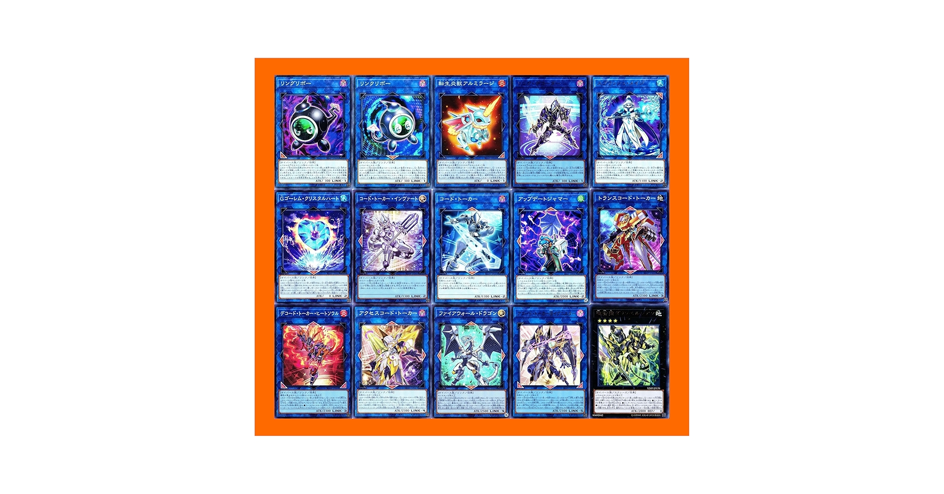遊戯王 - 最新構築【コードトーカー@イグニスター】デッキ メイン＆EX15枚＆スリーブ 遊戯王 - 最新構築【コードトーカー@イグニスター】デッキ